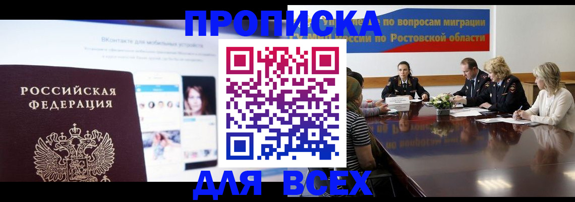 найти адрес прописки в Жигулёвске