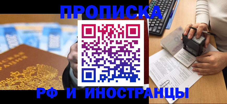 регистрация в Жигулёвске