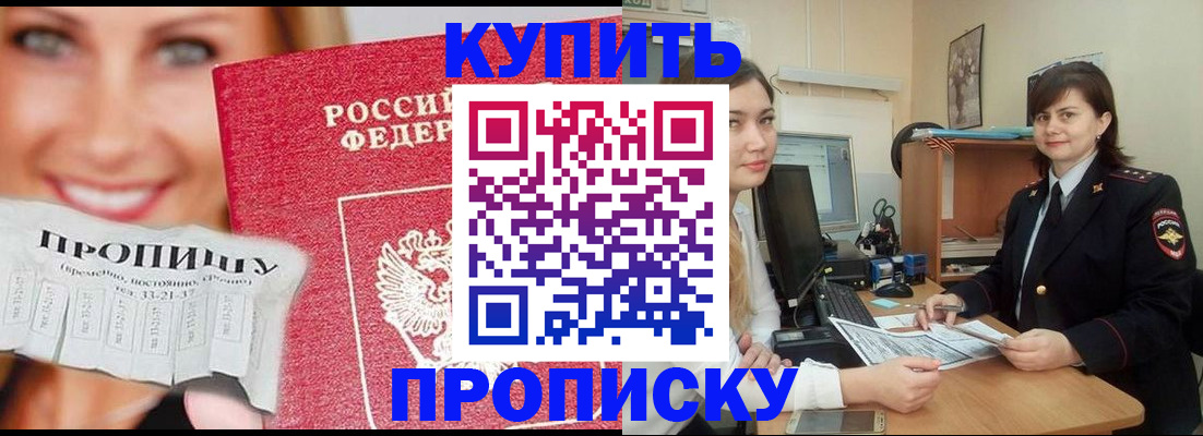 временная регистрация госуслуги в Жигулёвске